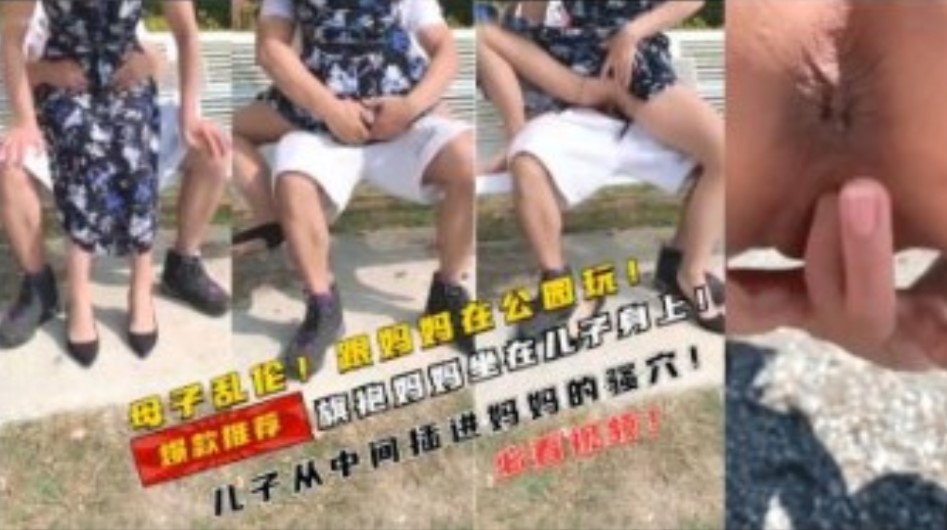 国产乱伦