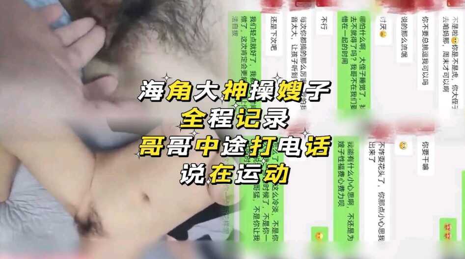 国产乱伦