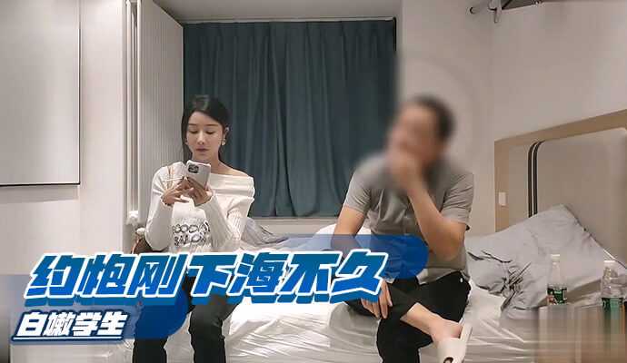 国产探花