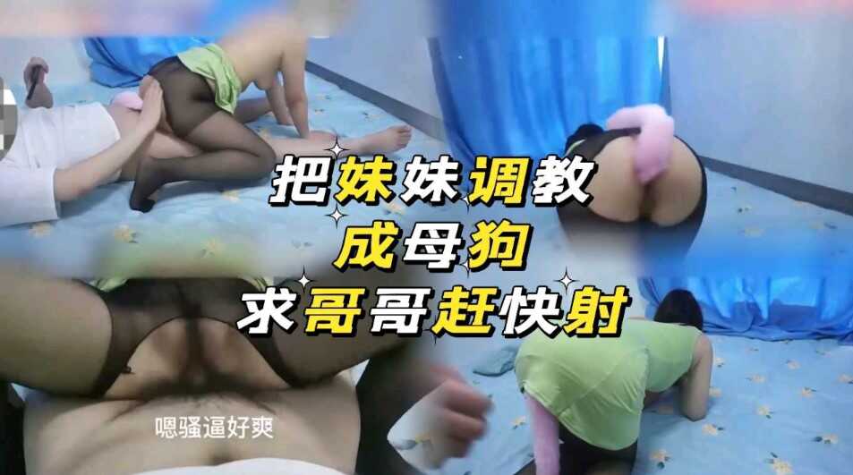国产乱伦