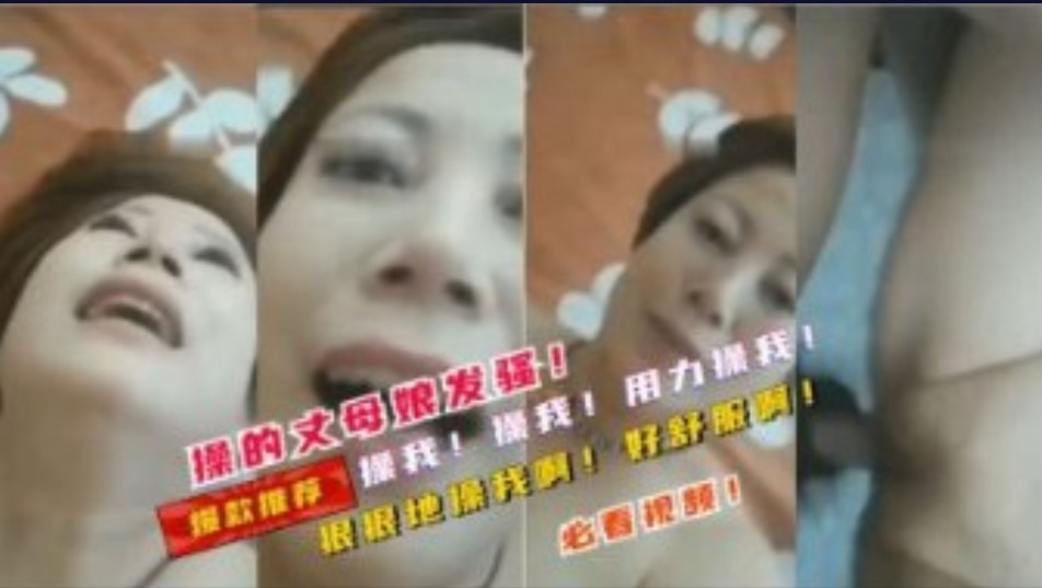 国产乱伦