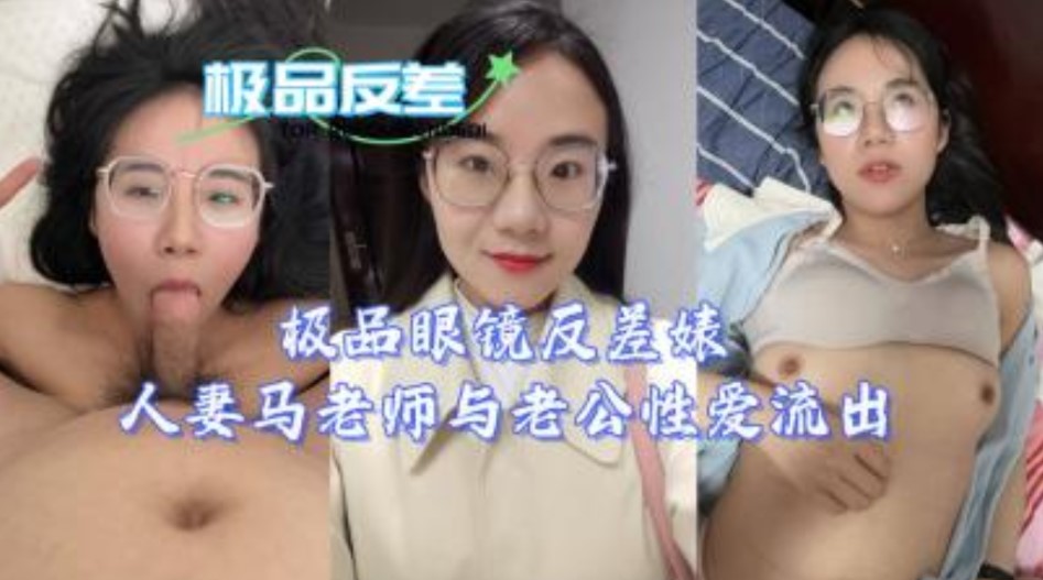 网传热门