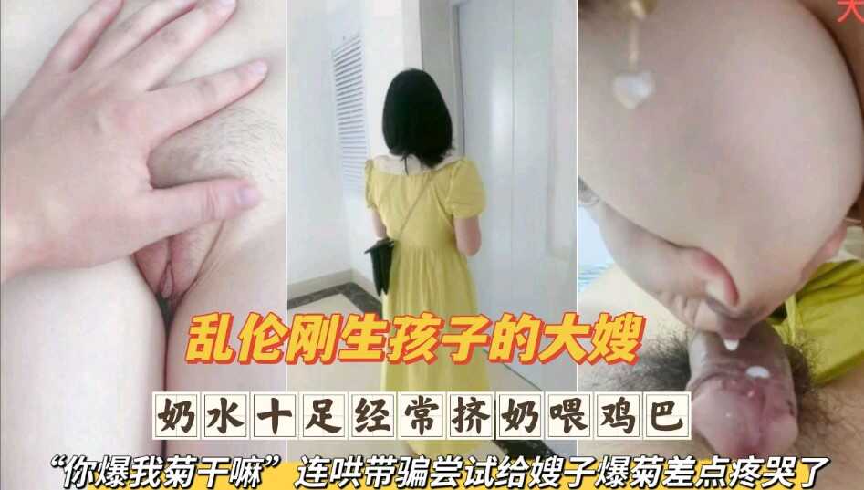 国产乱伦