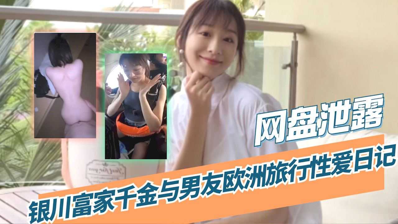 网传热门