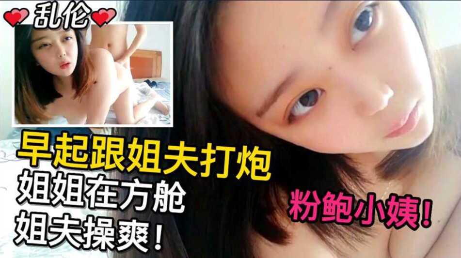 国产乱伦