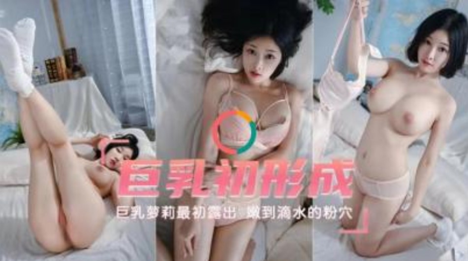 国产精品