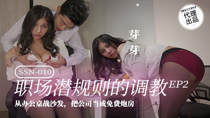 麻豆传媒