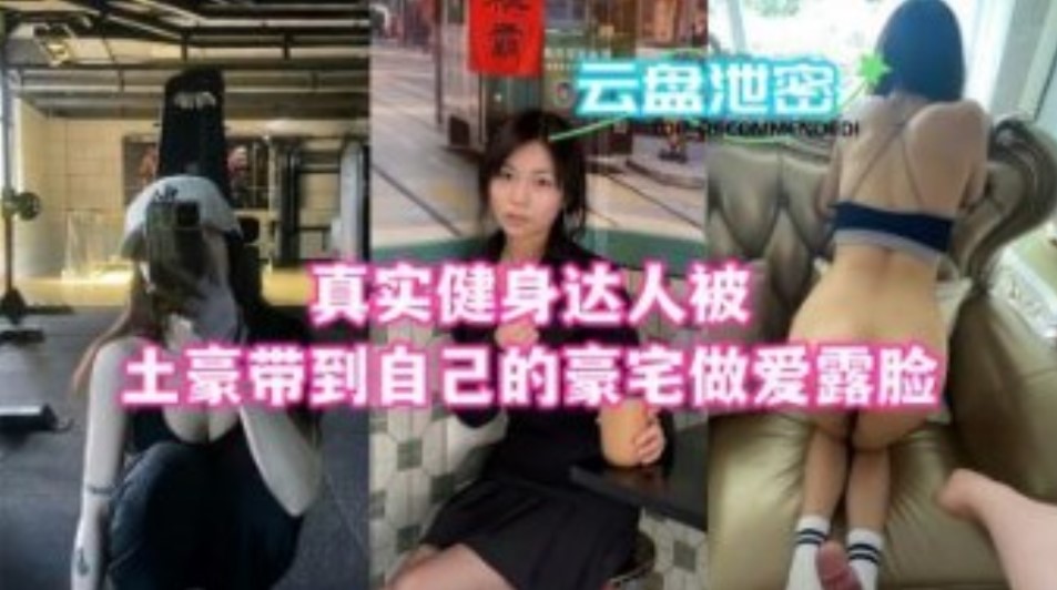 网传热门