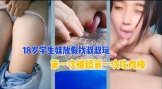 国产乱伦