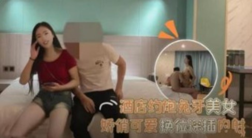 国产精品