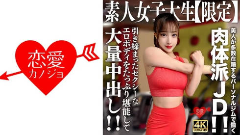日本有码