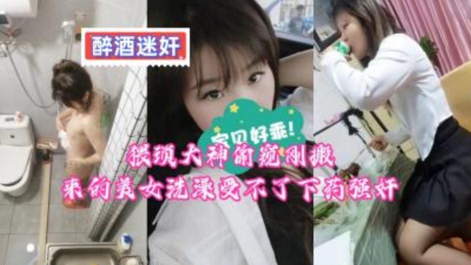 网传热门