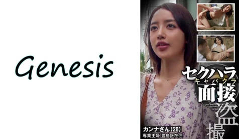 日本有码