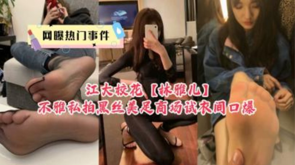 网传热门