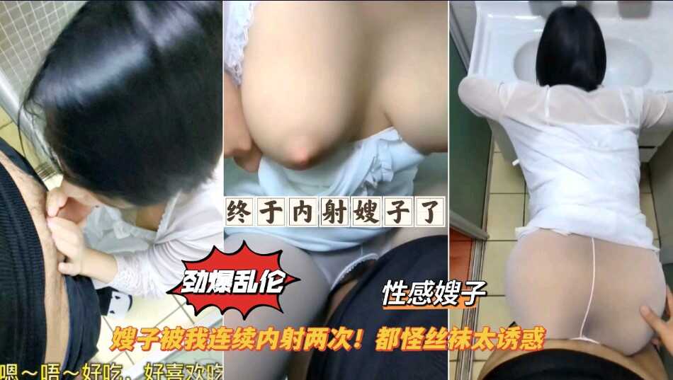 国产乱伦