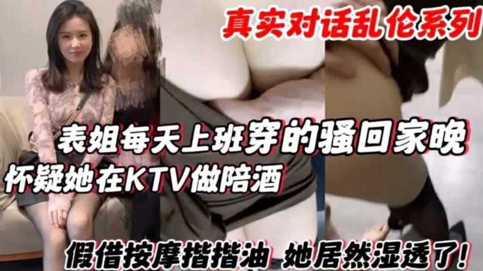 国产乱伦