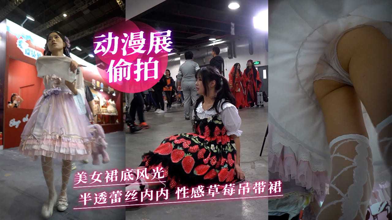 网传热门