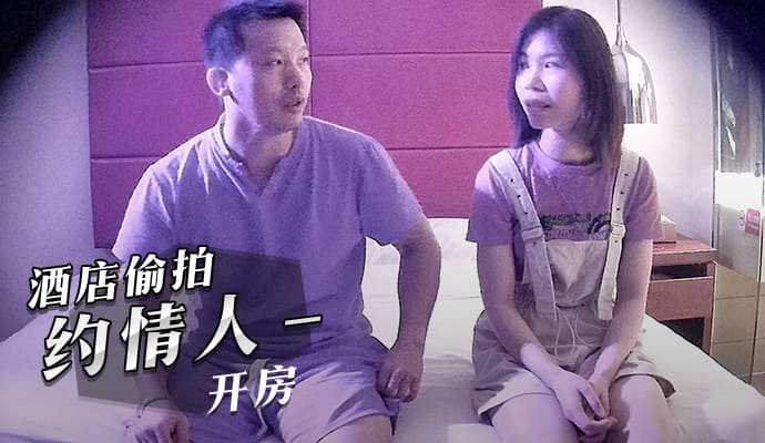网传热门