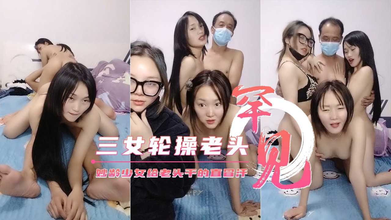 国产精品
