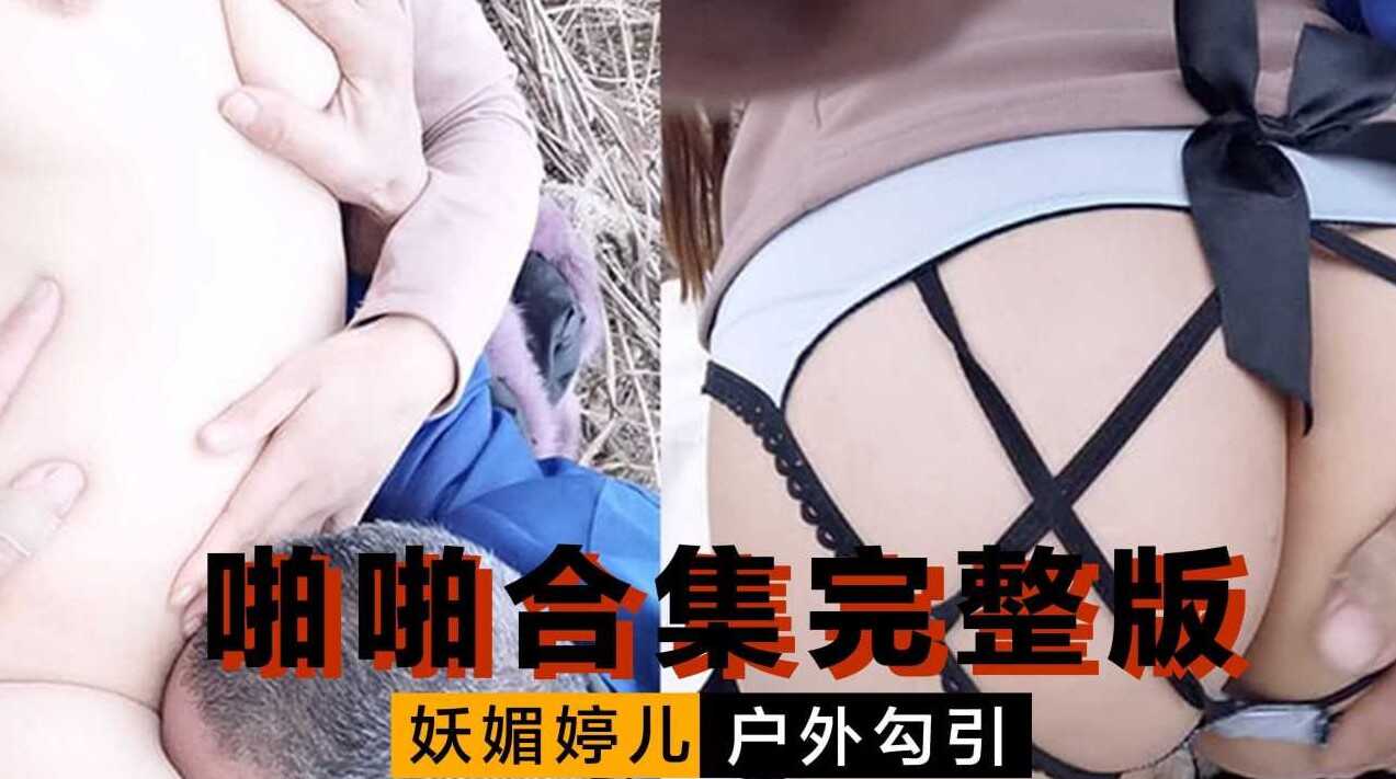 国产精品