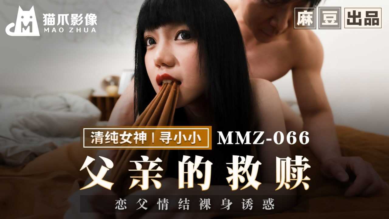 麻豆传媒