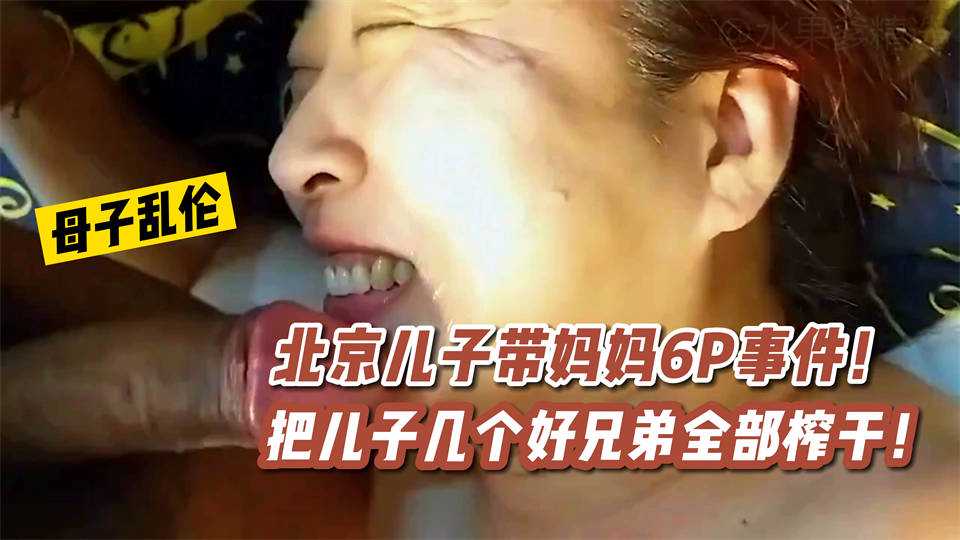 国产乱伦
