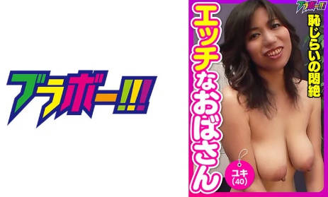 日本有码
