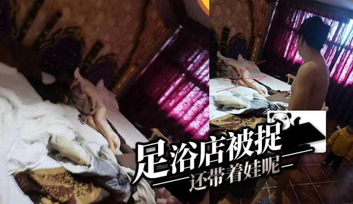 网传热门