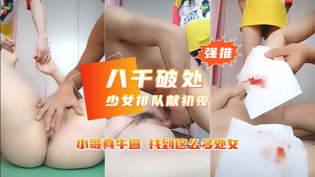 国产精品