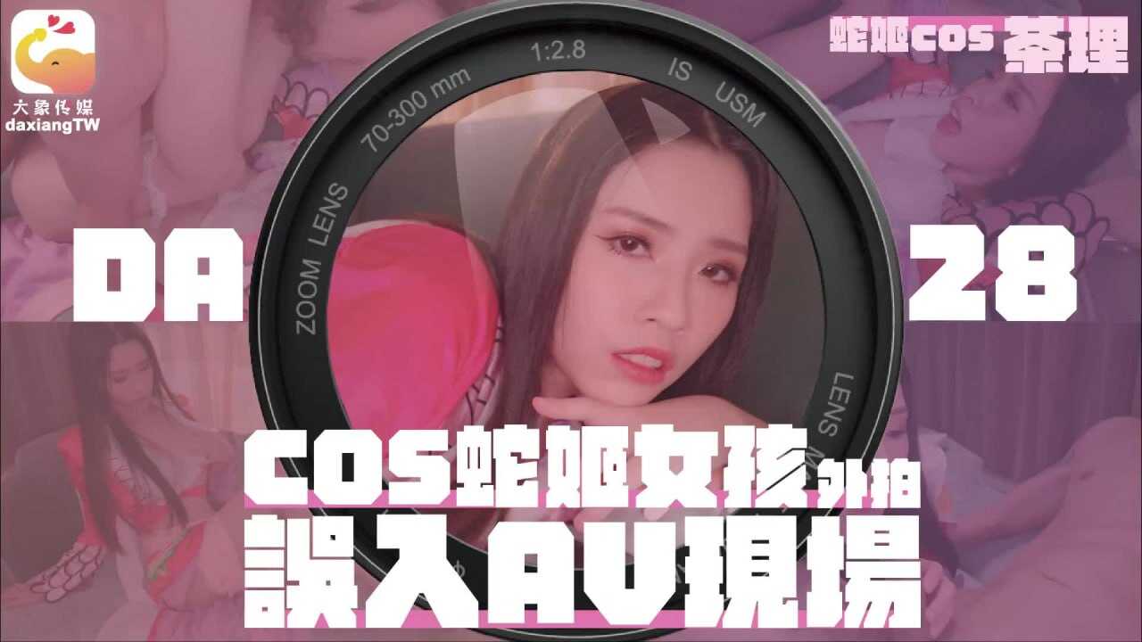 其它片商
