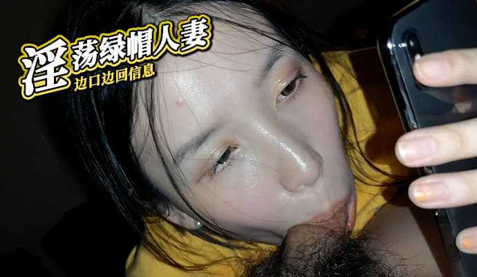 淫妻出轨