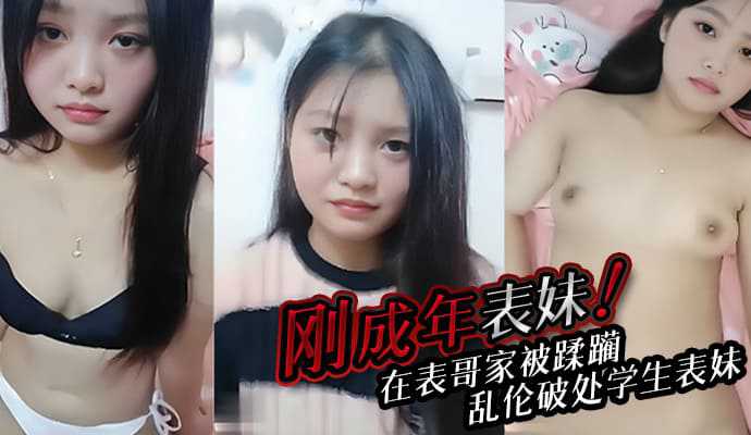 国产乱伦
