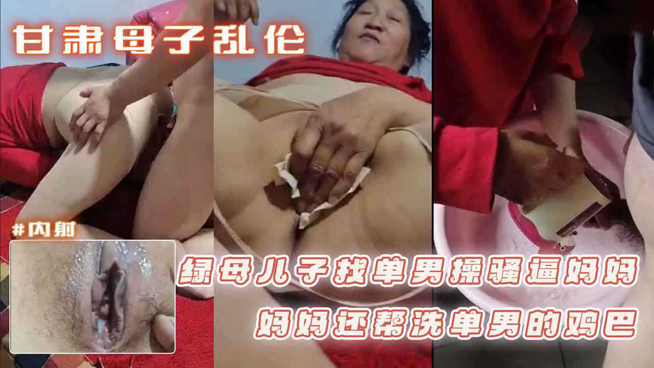 国产乱伦
