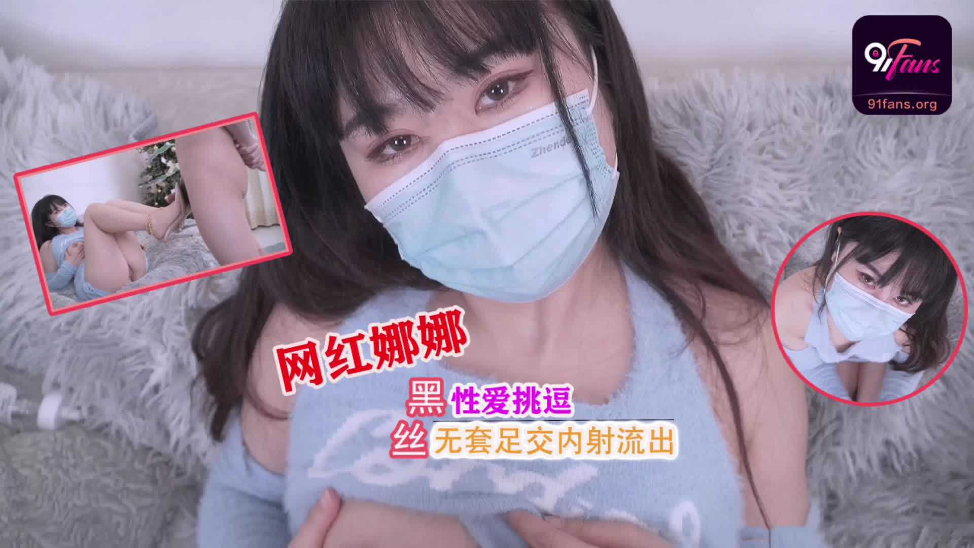 国产精品