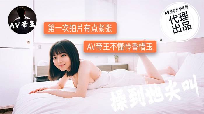 麻豆传媒