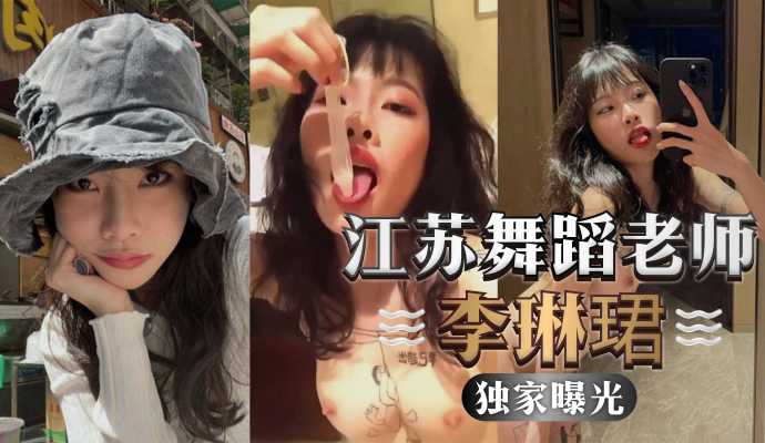 网传热门