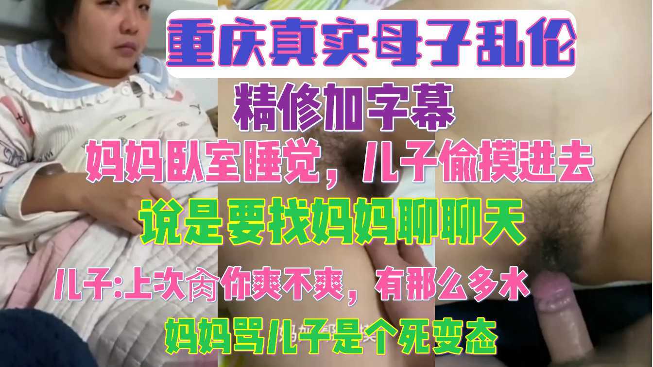 国产乱伦