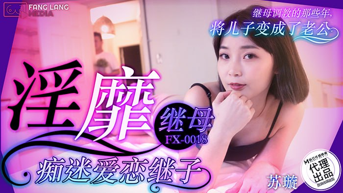 麻豆传媒