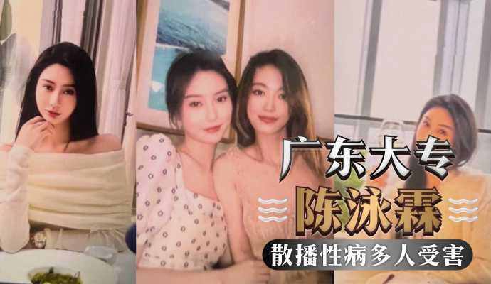 网传热门