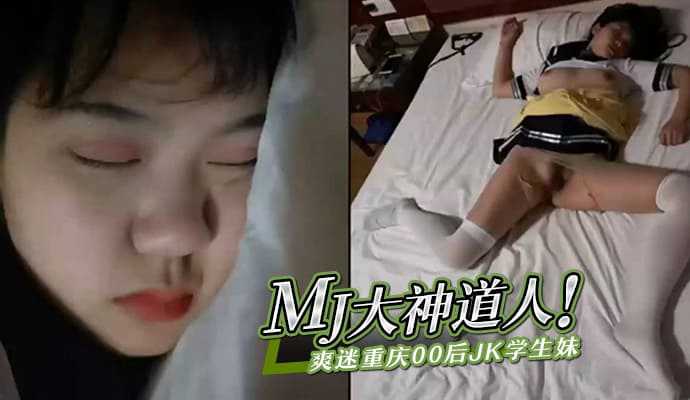 网传热门