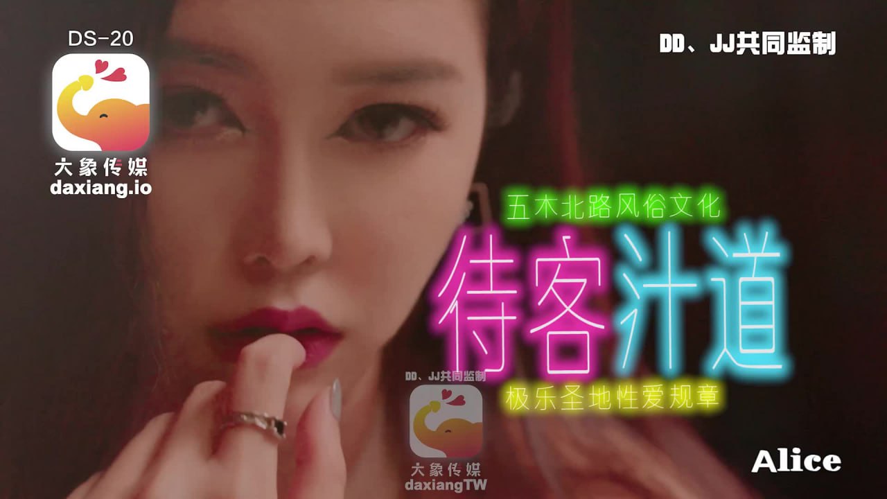 其它片商