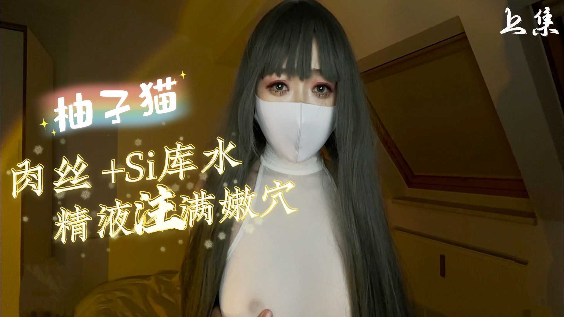 国产精品