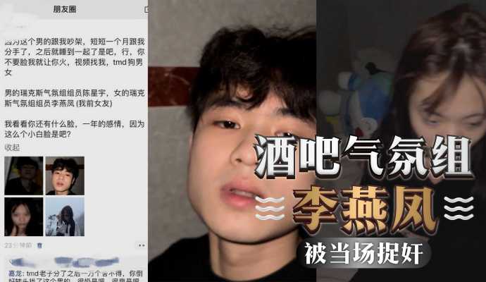 网传热门