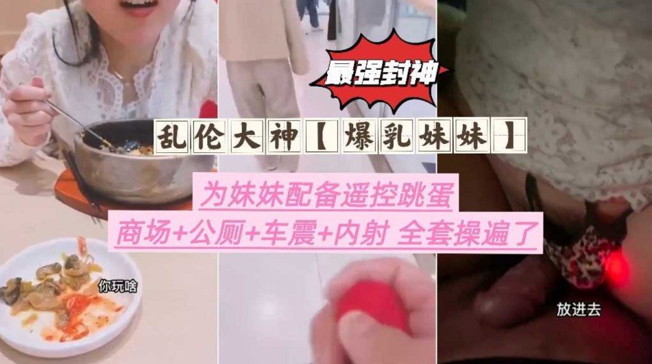 国产乱伦