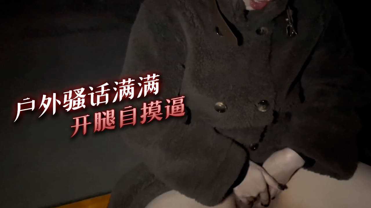 国产精品