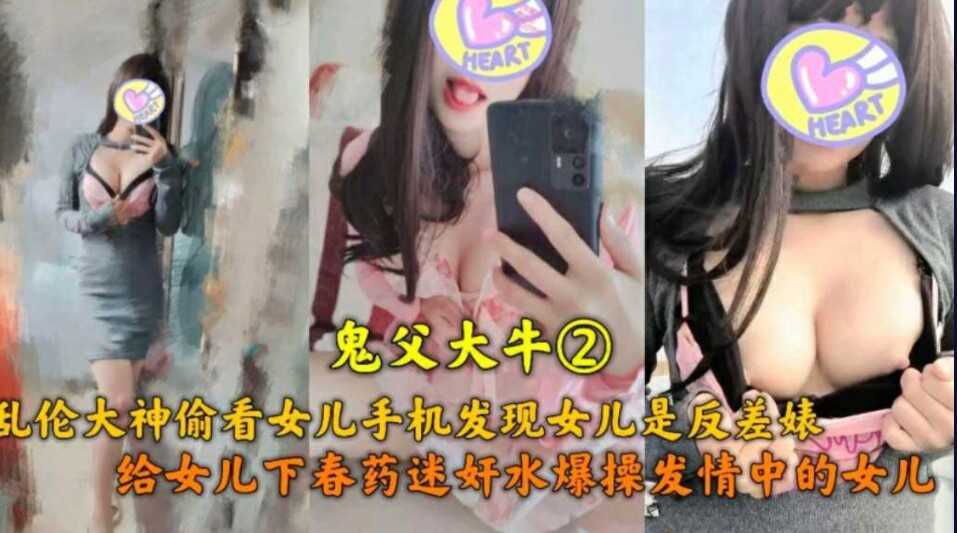 国产乱伦