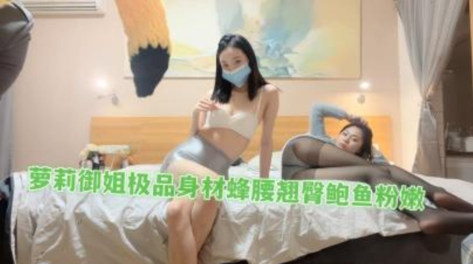 国产探花