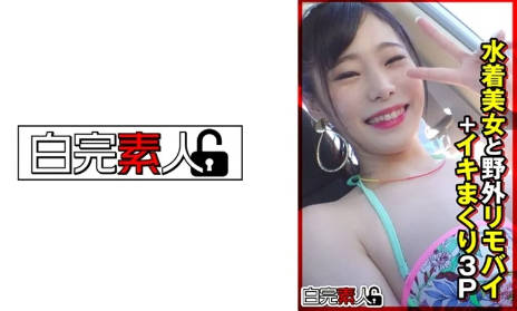 日本有码