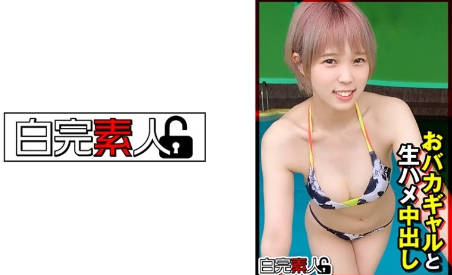 日本有码