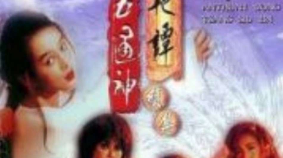 香港三级